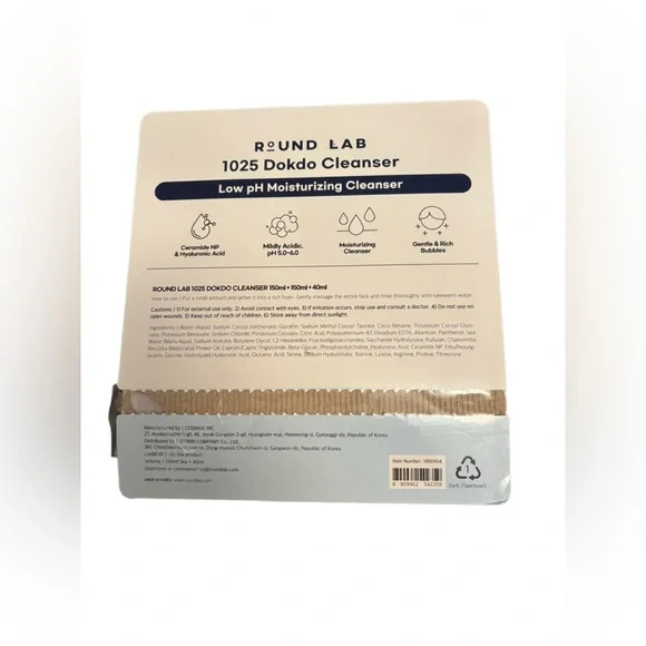 Round Lab Dokdo Cleanser Set | 150ml x 2 + 40ml | Korean Skincare Kbeauty - Picture 2 of 2
